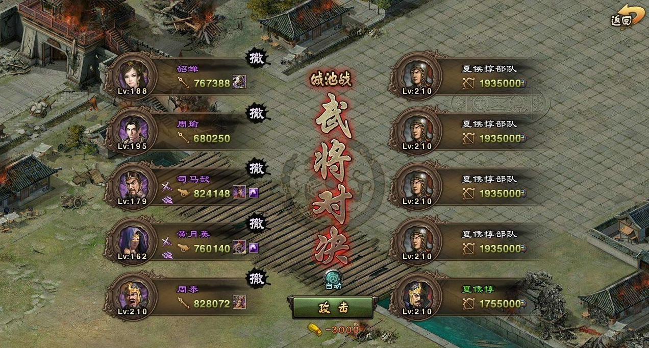 攻城掠地9珍宝技能可否与其他技能同时使用