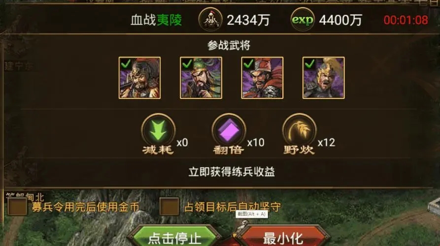 攻城掠地长坂坡之龙是否有获取方法