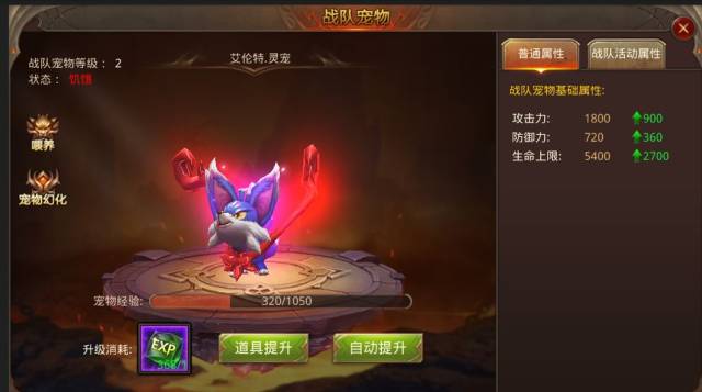 全民奇迹莹石游戏怎样成长更快