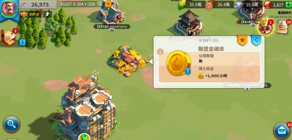 万国觉醒影响了埃塞俄比亚吗 万国觉醒影响了埃塞俄比亚吗