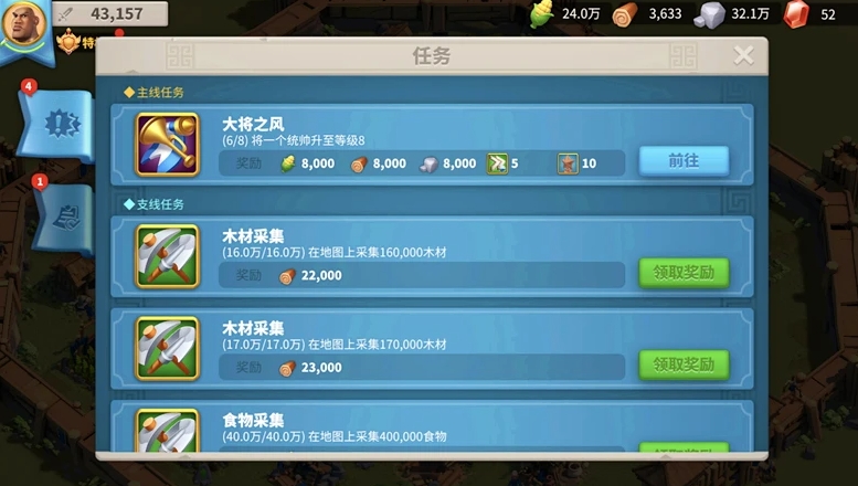 万国觉醒影响了埃塞俄比亚吗 万国觉醒影响了埃塞俄比亚吗