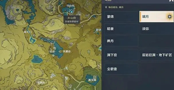 原神寻宝涂鸦的获得方法有哪些