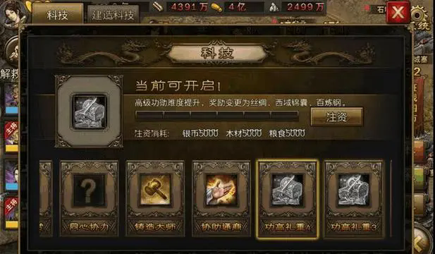 攻城掠地副将何以能够运用战法 攻城掠地副将何以能够运用战法