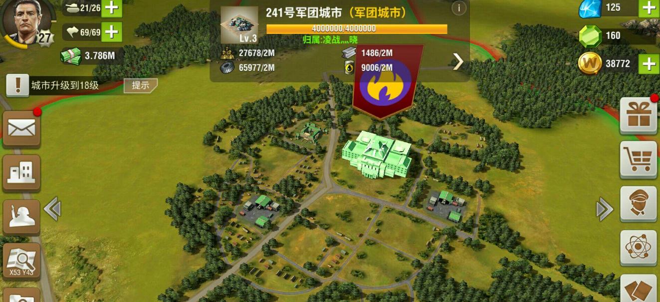 如何取得二战风云2战场中的战场经验 如何取得二战风云2战场中的战场经验