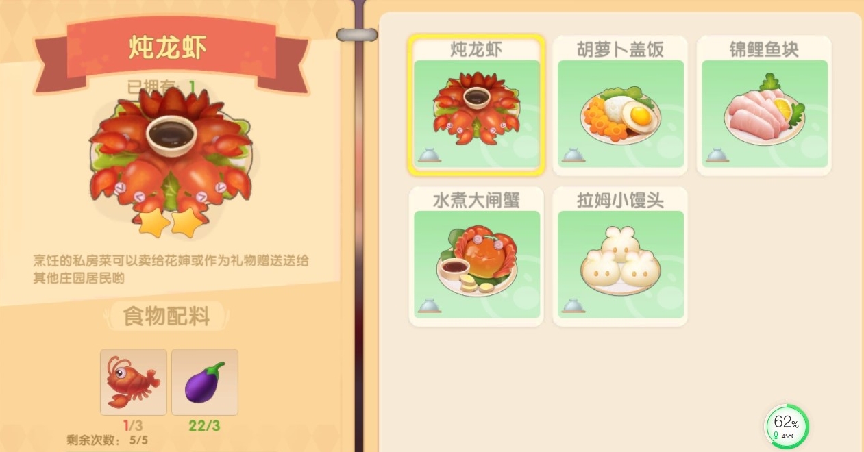 摩尔庄园农场装饰需要考虑哪些因素