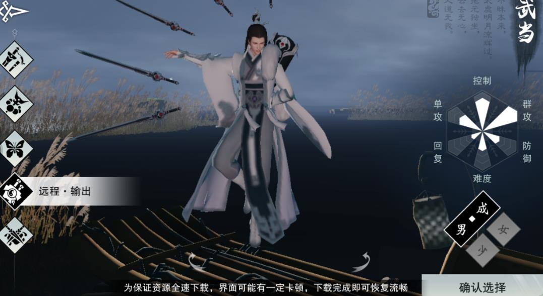 一梦江湖手残党玩什么职业比较有优势