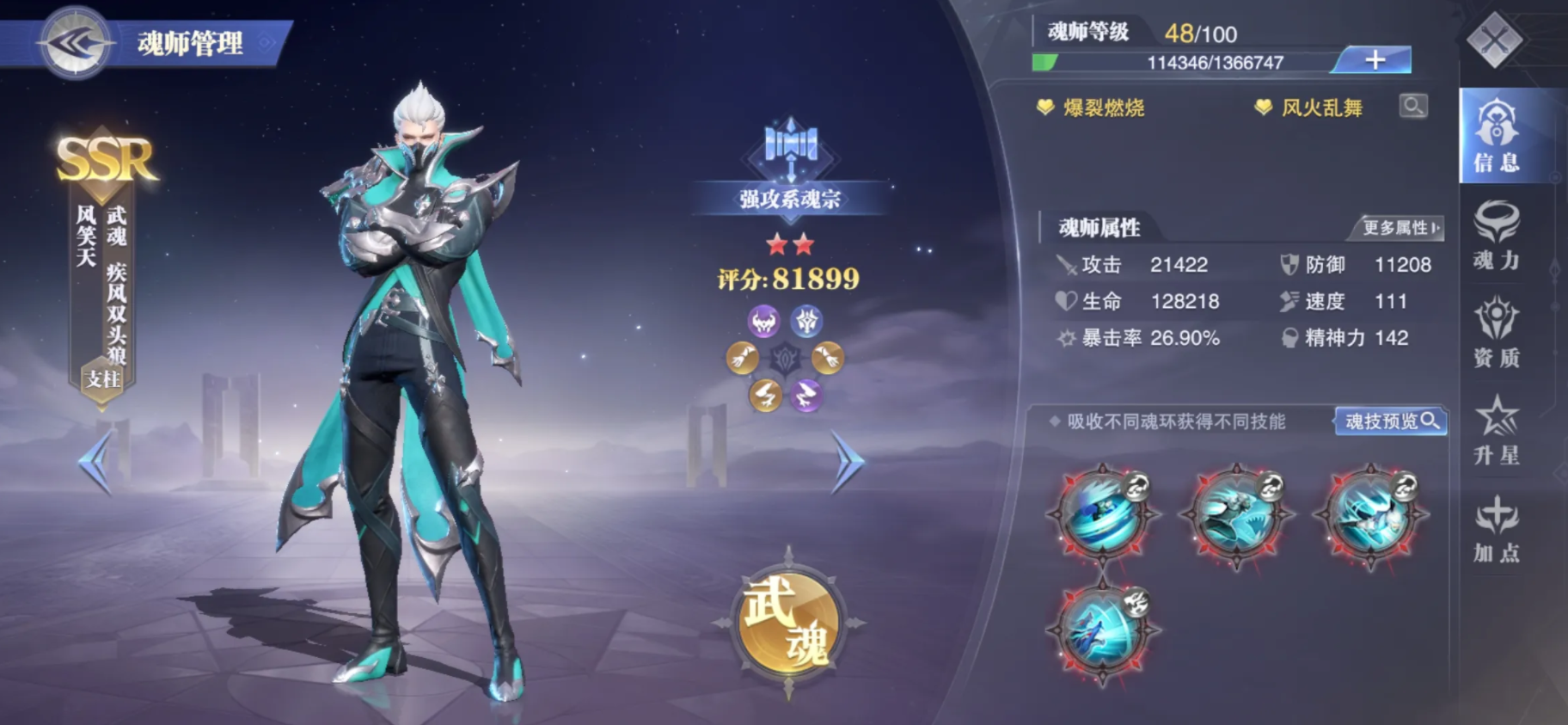 如何在斗罗大陆魂师对决中快速升级宗门等级