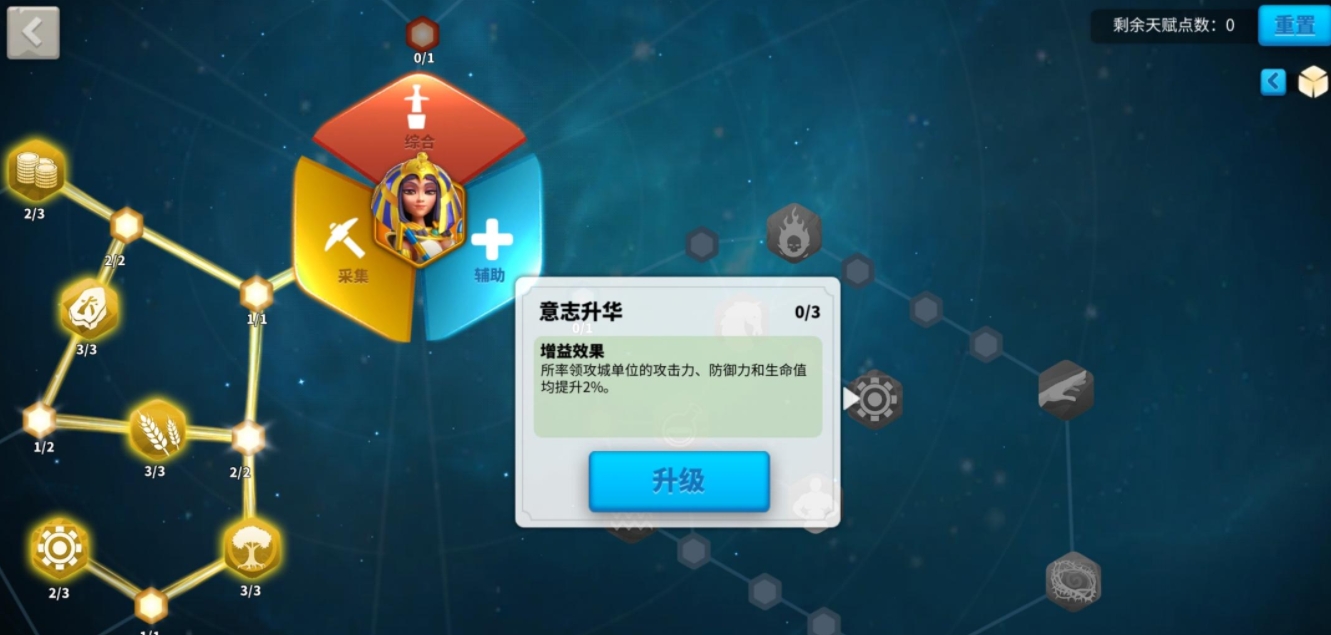 如何在万国觉醒中将城堡屏蔽 如何在万国觉醒中将城堡屏蔽
