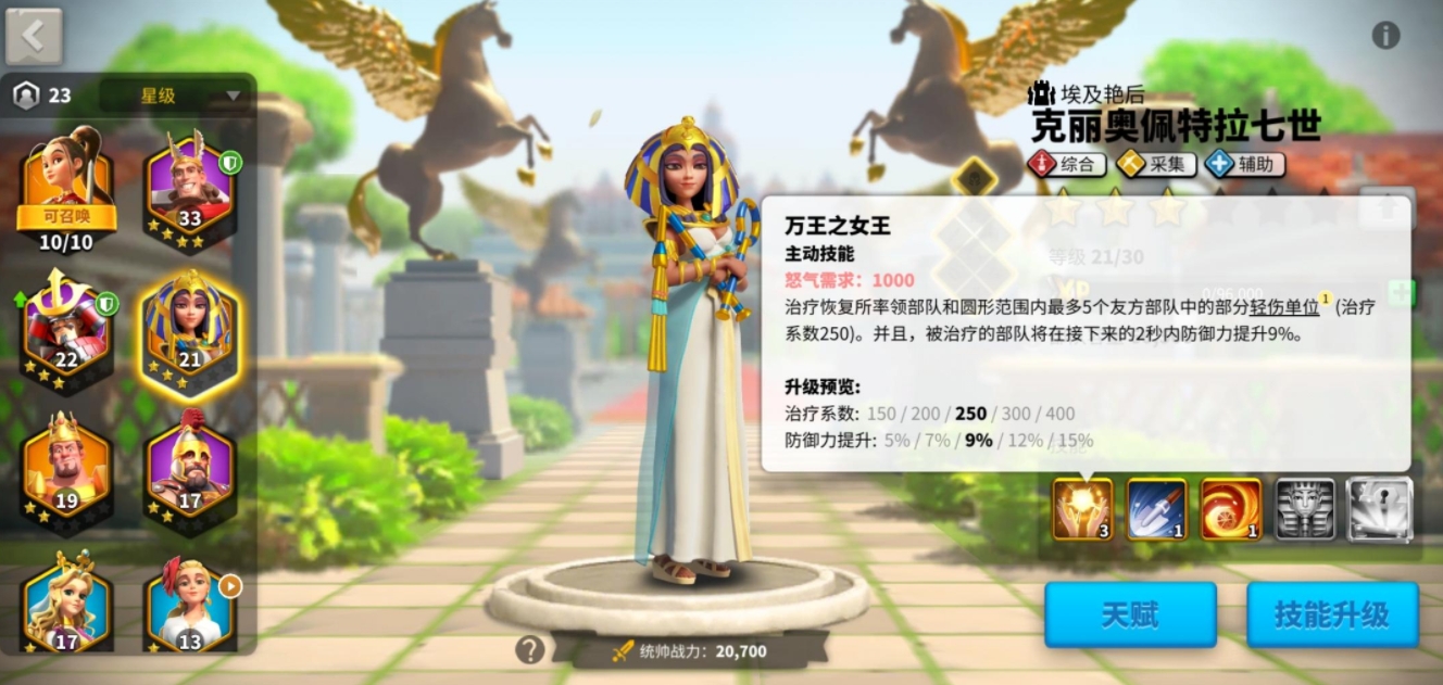 如何在万国觉醒中将城堡屏蔽 如何在万国觉醒中将城堡屏蔽