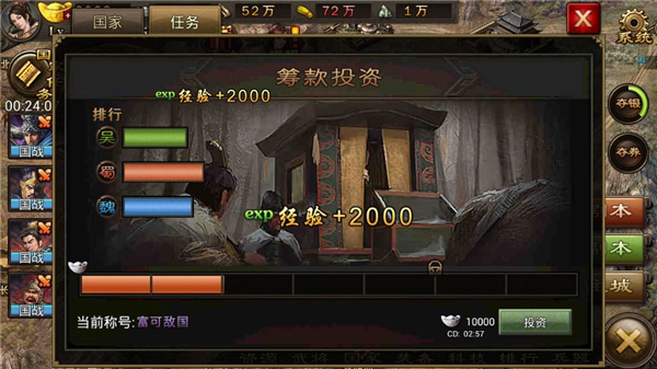 百级以上升级英雄适合攻城掠地吗