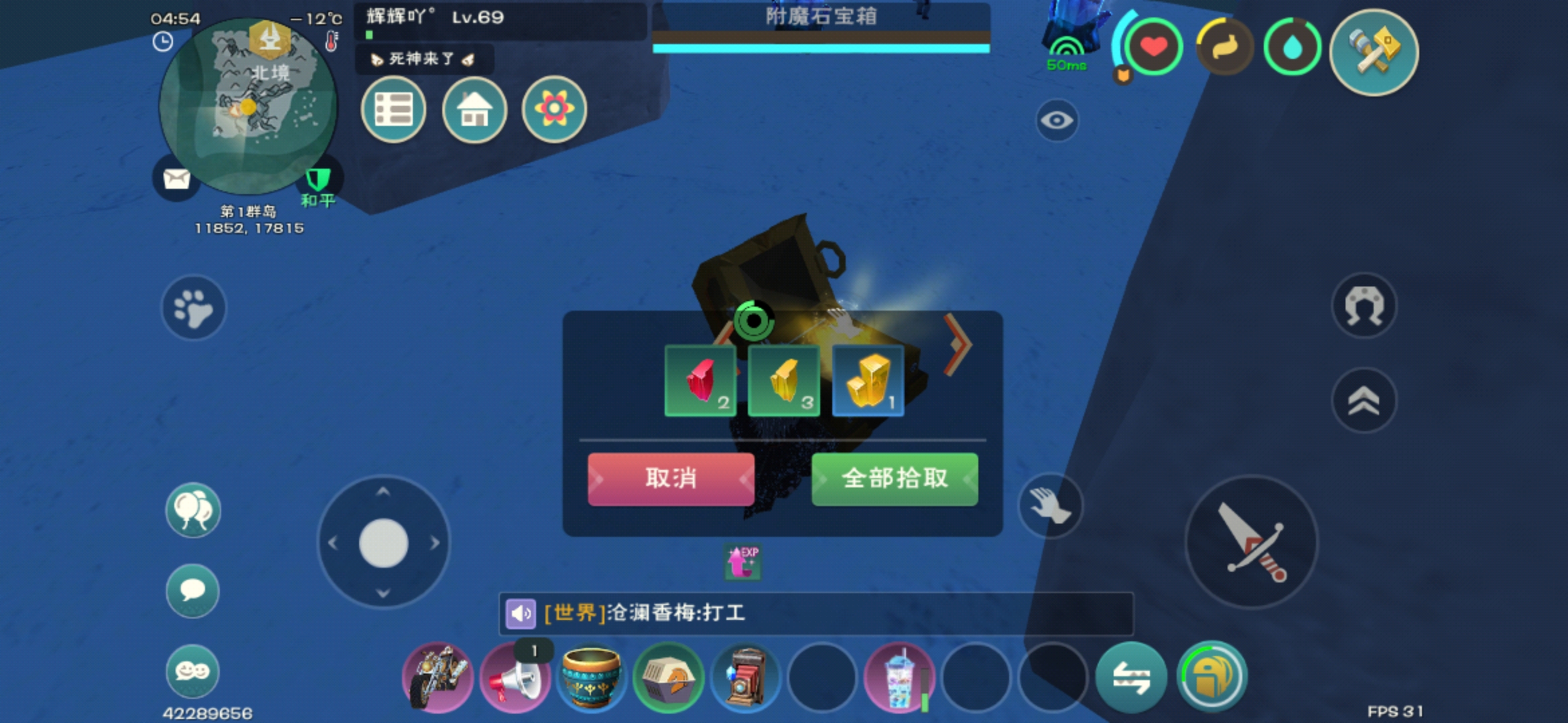 为什么创造与魔法新号升级这么重要