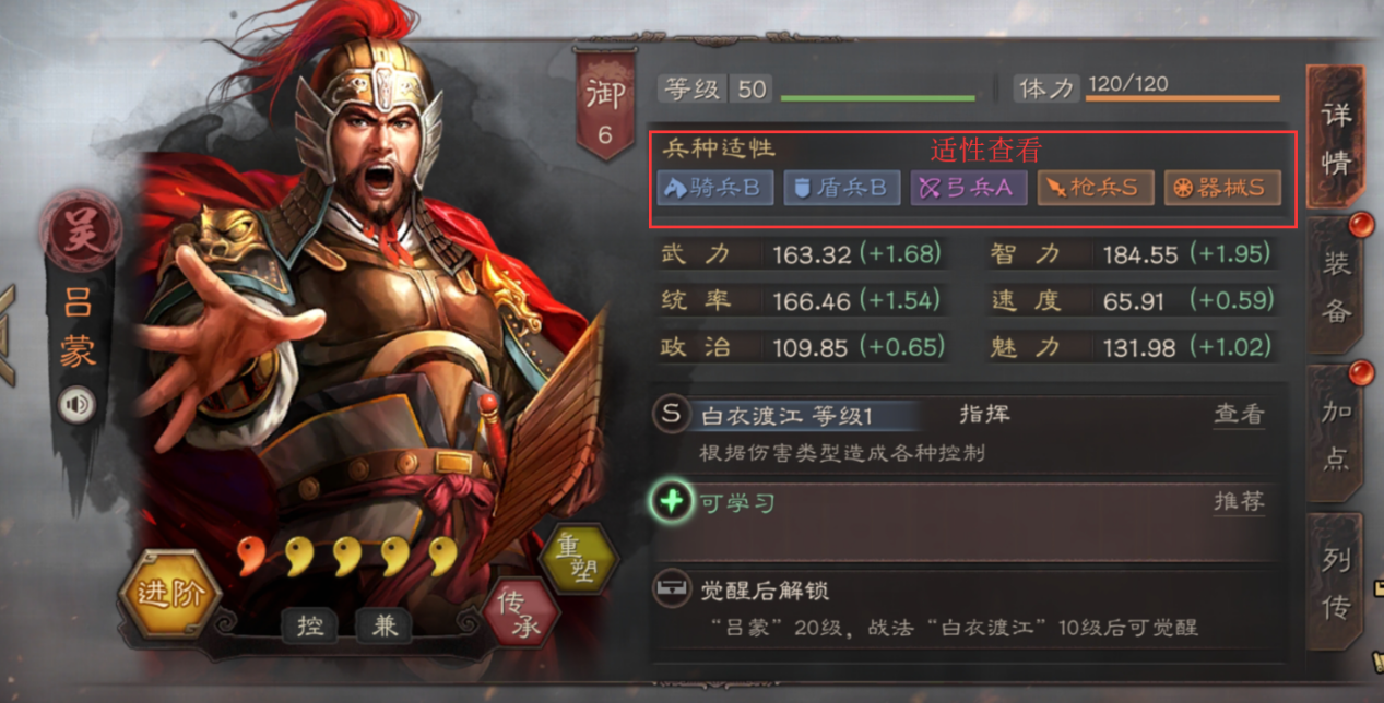 三国志战略版主动战法的优势在哪 三国志战略版主动战法的优势在哪