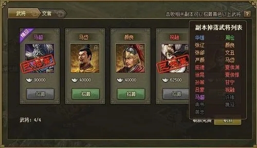 攻城掠地环首车是否能进行战斗