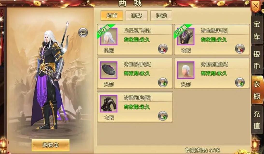 卧虎藏龙2汤锅任务是单人还是团队任务