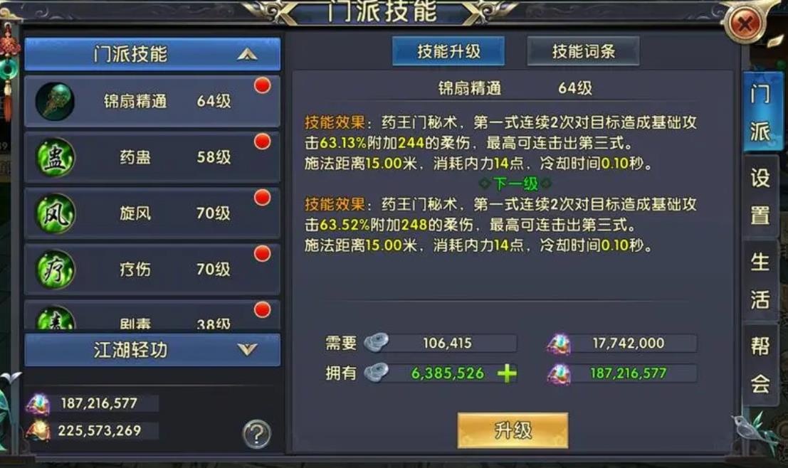 卧虎藏龙2汤锅任务是单人还是团队任务