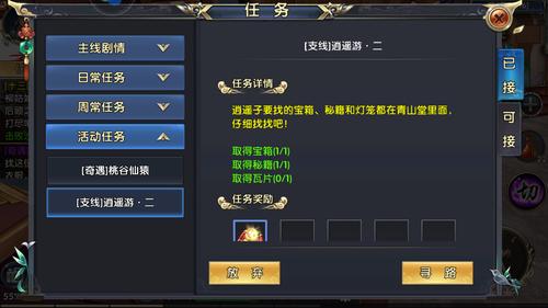 卧虎藏龙攻击力提升的关键在哪里 卧虎藏龙攻击力提升的关键在哪里