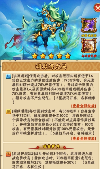 如何免费获得少年三国志礼包 如何免费获得少年三国志礼包