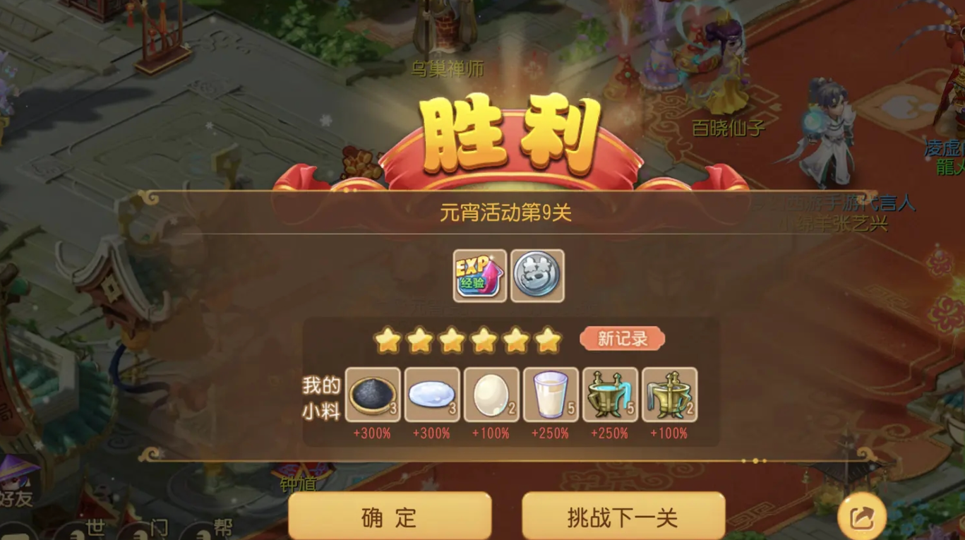 梦幻西游打图需要消耗多少时间