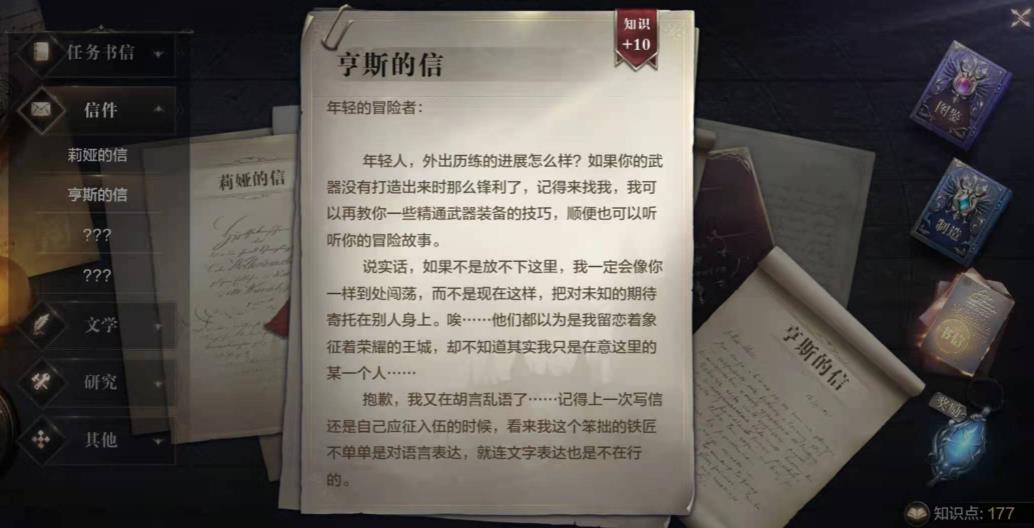全民奇迹2奇遇任务发布的频率是多少