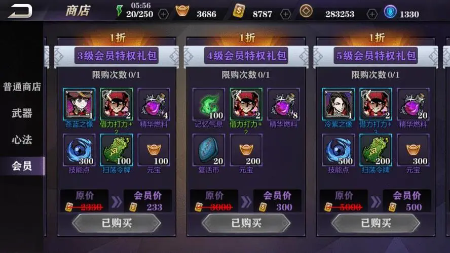 请教一下如何得到影之刃2玄鱼碎片 请教一下如何得到影之刃2玄鱼碎片