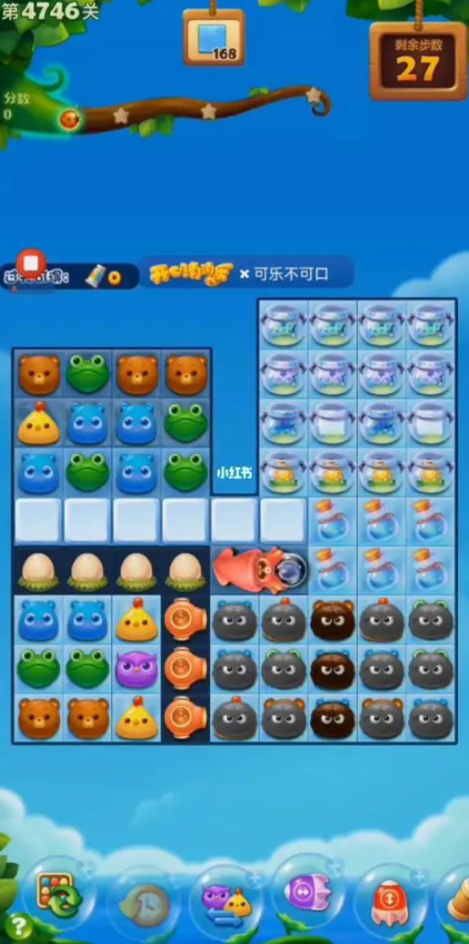 如何过关开心消消乐4378关 如何过关开心消消乐4378关