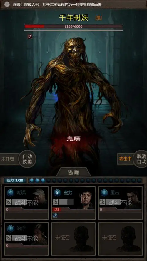 如何战胜长生劫始皇陵的秦朝女鬼