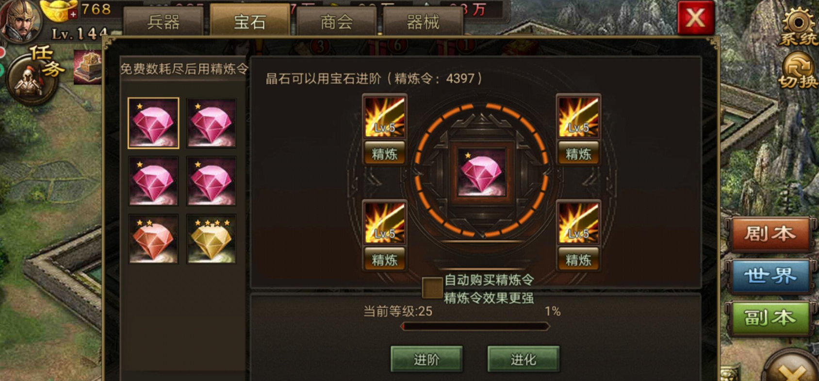 如何在旬攸期间进行攻城掠地 如何在旬攸期间进行攻城掠地