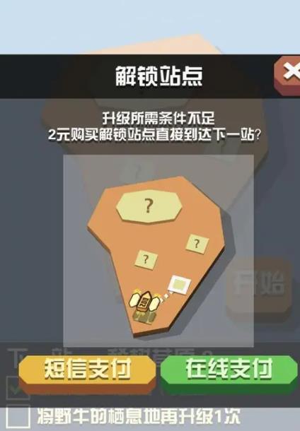 长城猴子该如何在疯狂动物园中捕捉