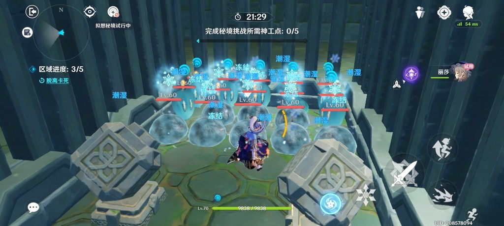 原神为何选择砂糖作为蒸发材料 原神为何选择砂糖作为蒸发材料