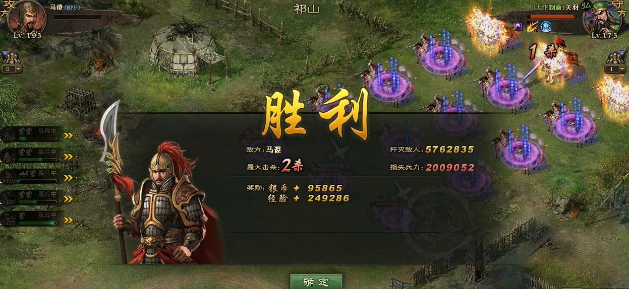 探索攻城掠地中打败宋谦的秘诀有什么 探索攻城掠地中打败宋谦的秘诀有什么