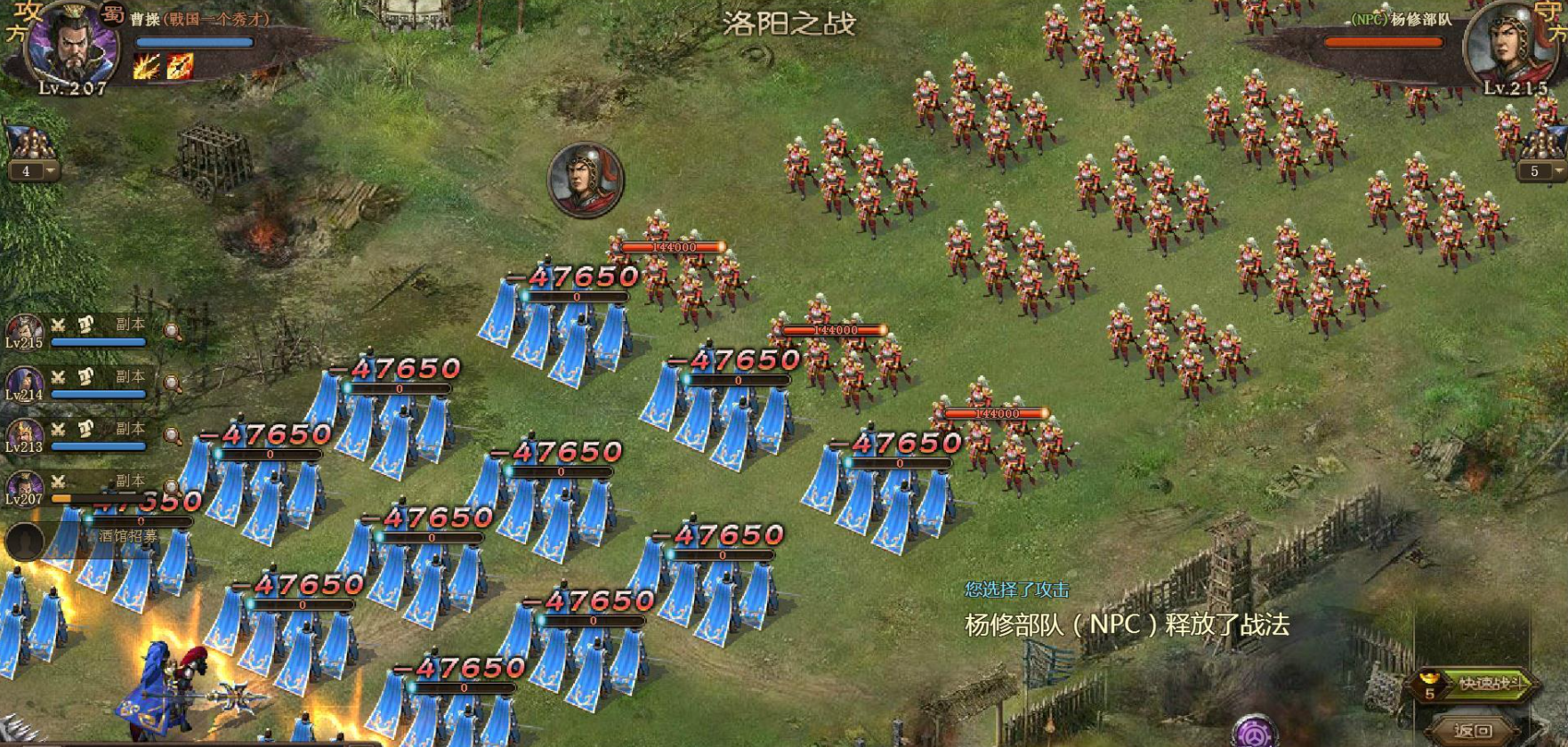 探索攻城掠地中打败宋谦的秘诀有什么 探索攻城掠地中打败宋谦的秘诀有什么