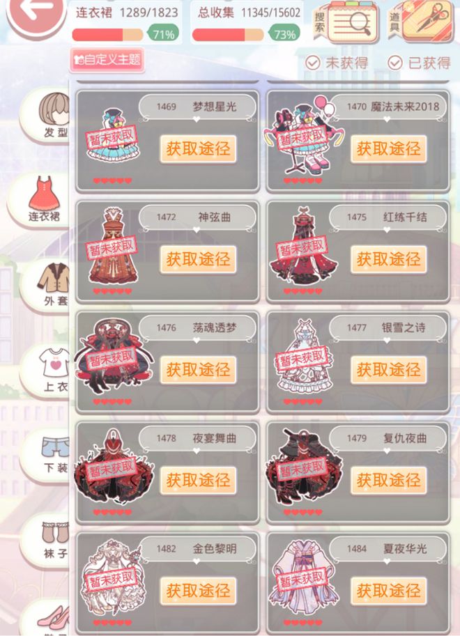 奇迹暖暖账号注销后是否还能够登录游戏