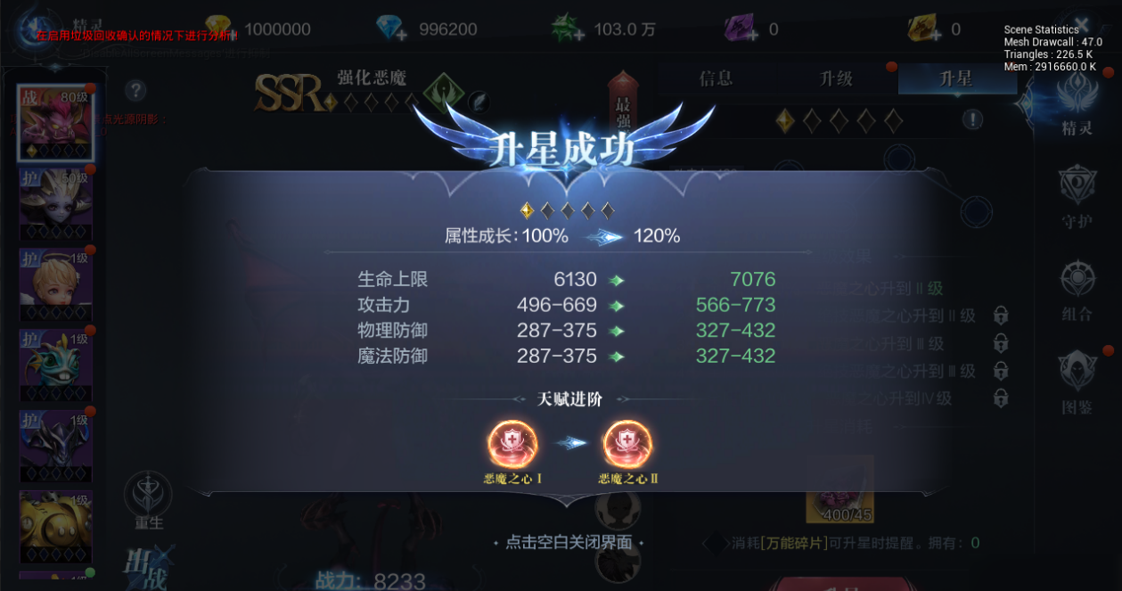 全民奇迹7转战士技能搭配有什么秘诀 全民奇迹7转战士技能搭配有什么秘诀