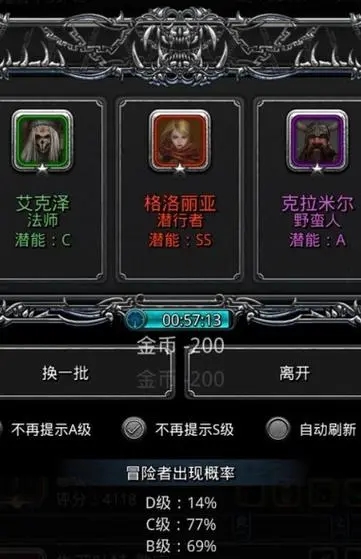 地下城堡2支线任务4的难度如何 地下城堡2支线任务4的难度如何