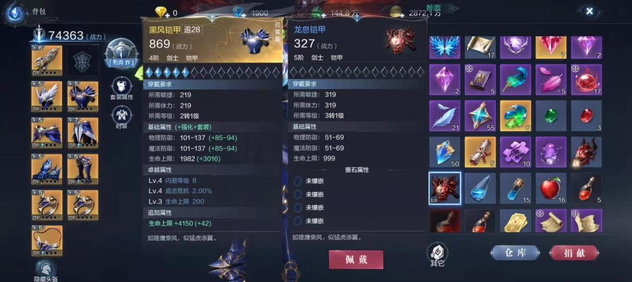 全民奇迹2的3转任务怎么完成 全民奇迹2的3转任务怎么完成