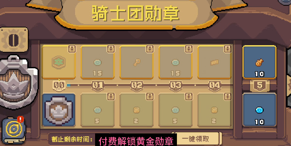 元气骑士中沙虫怎么逆天改命