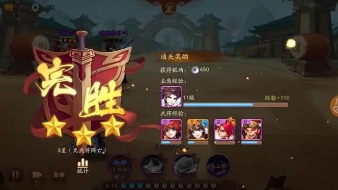 请问少年三国志2中紫金将怎么获取 请问少年三国志2中紫金将怎么获取