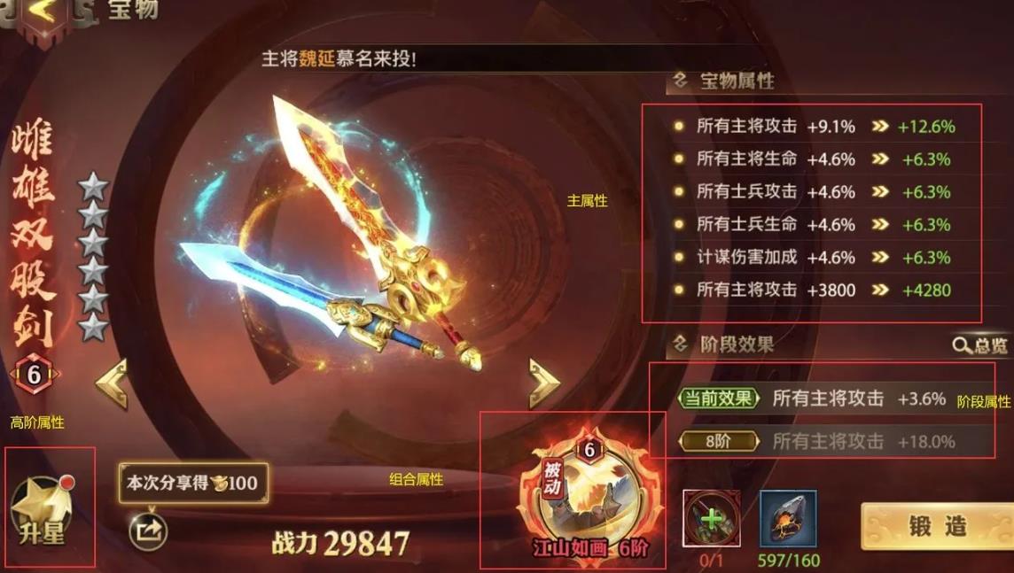 少年三国志零经验副本的地图是什么 少年三国志零经验副本的地图是什么