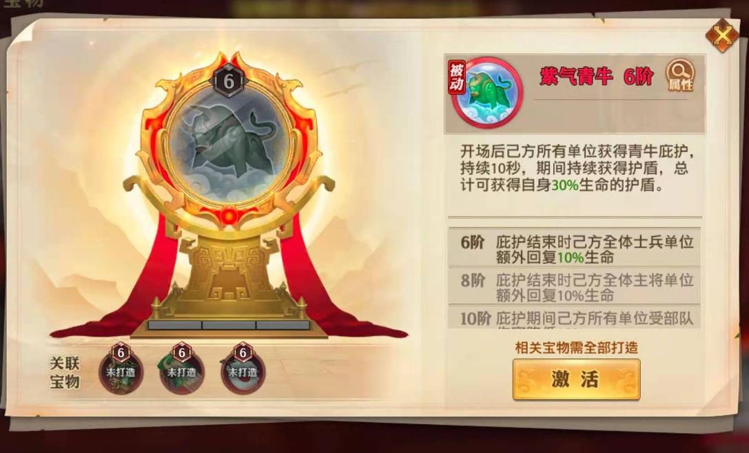 少年三国志零经验副本的地图是什么 少年三国志零经验副本的地图是什么