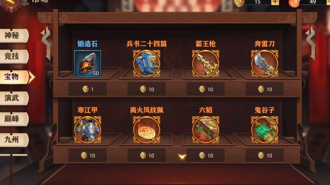 少年三国志零经验副本的地图是什么 少年三国志零经验副本的地图是什么