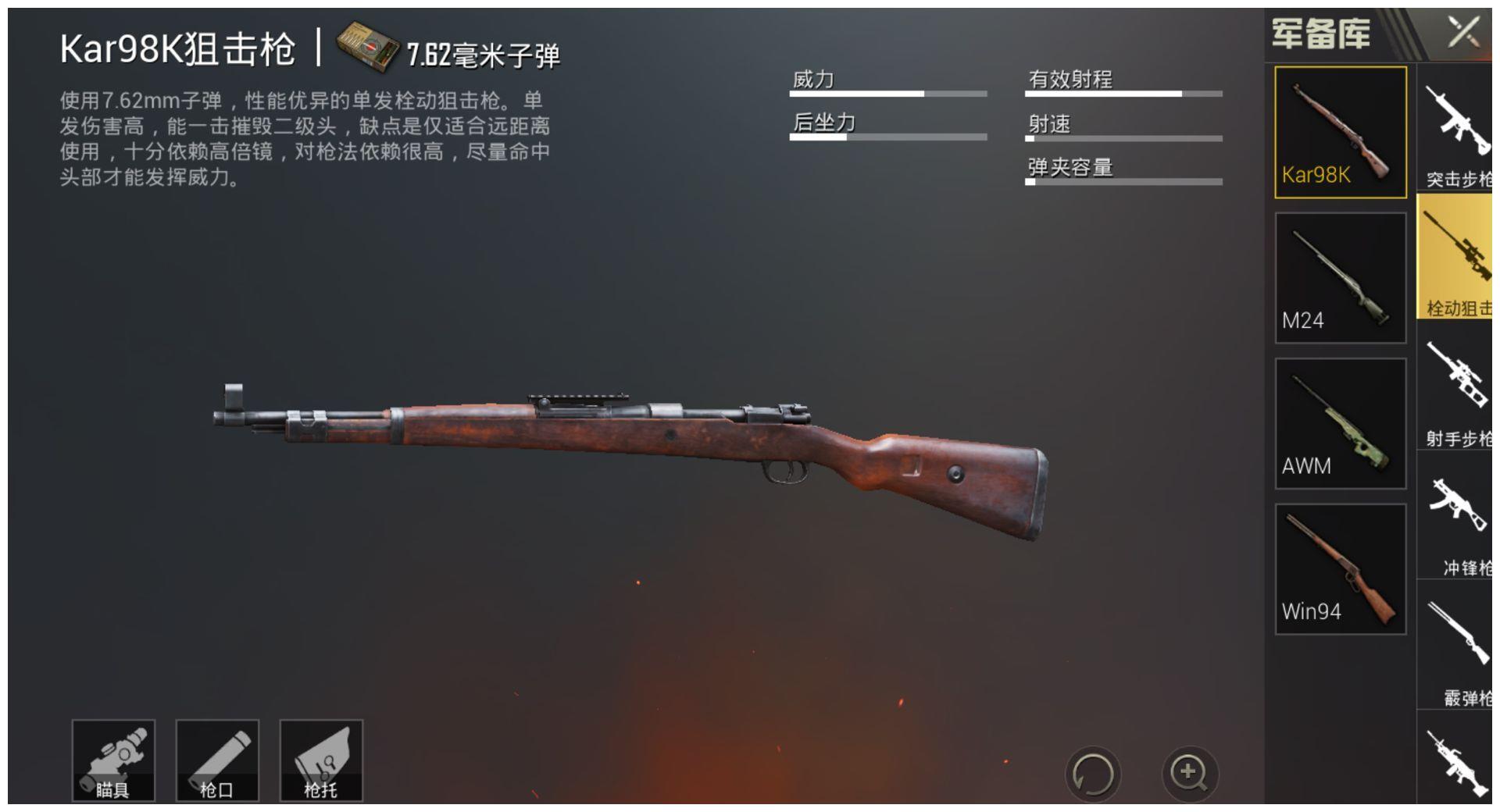 请教一下绝地求生刺激战场白帽子的得到方式
