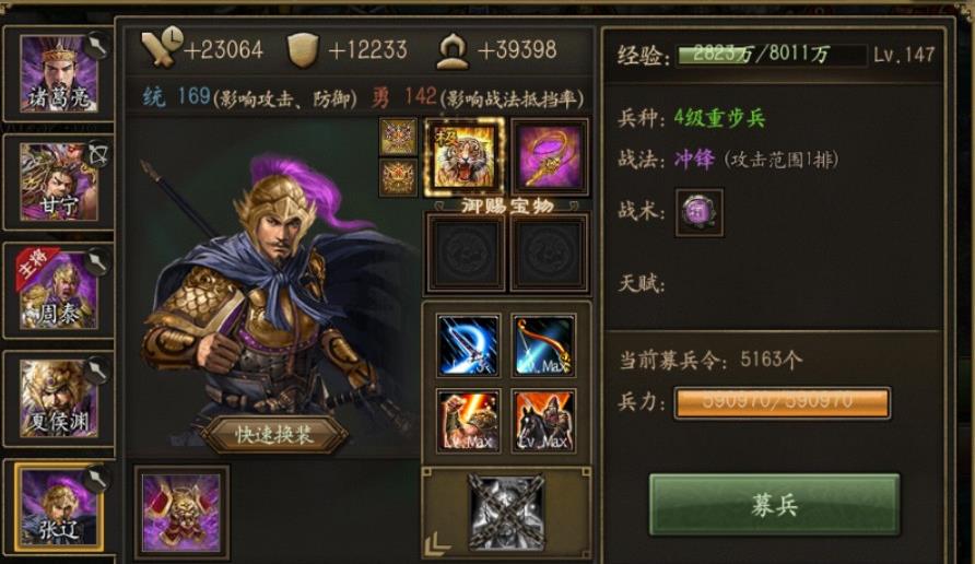 攻城掠地掌控是否会改善资源利用