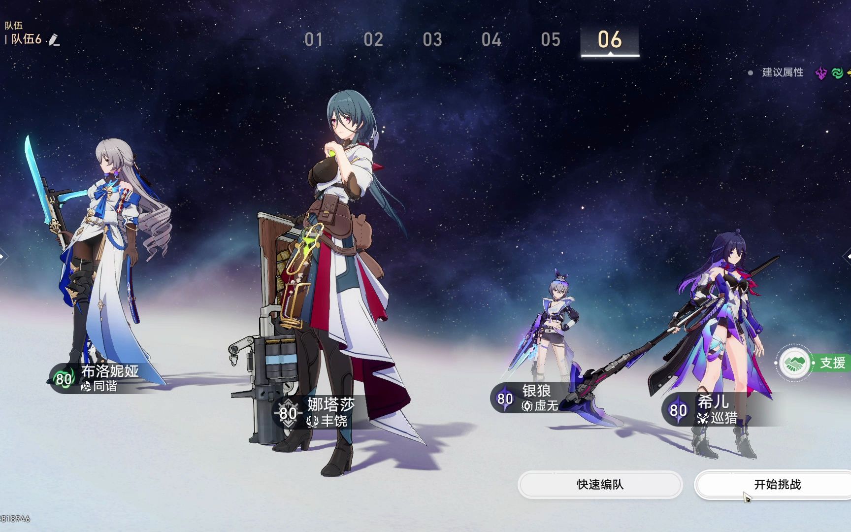 崩坏星穹铁道光锥遗器怎么得到 崩坏星穹铁道光锥遗器怎么得到