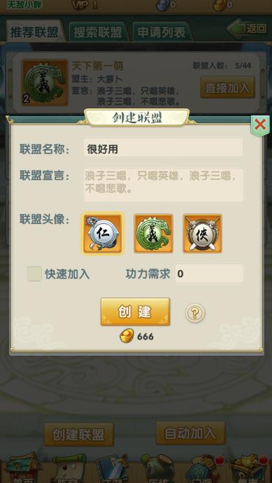 大掌门扫地僧的实力让大家感到惊讶吗