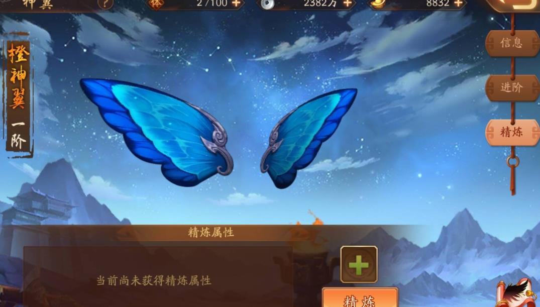 少年三国志2吴国该如何培养民心