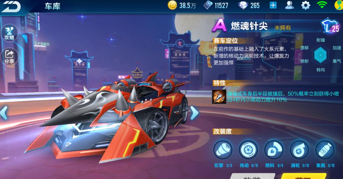 如何在qq飞车手游中与他人进行两个人单挑 如何在qq飞车手游中与他人进行两个人单挑