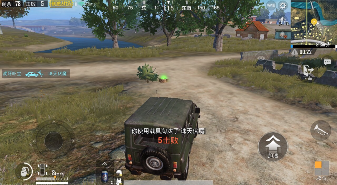 想知道绝地求生训练营烟雾弹的捡取地点吗