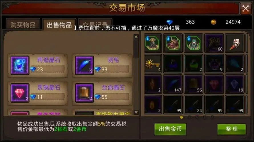 全民奇迹的98有没有线上联机功能 全民奇迹的98有没有线上联机功能