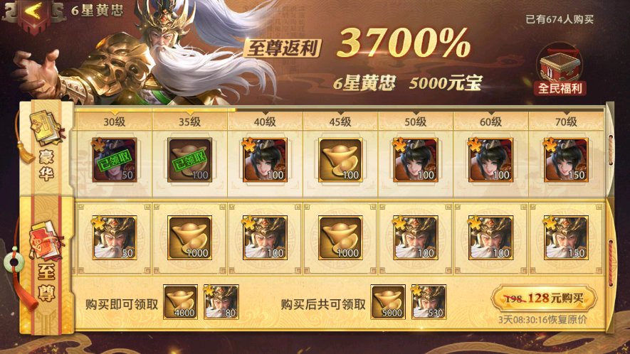 少年三国志零联盟科技该如何加点