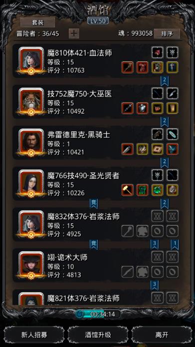 有谁知道地下城堡2图12如何打开
